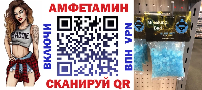 Амфетамин 97%  купить закладку  Самара 
