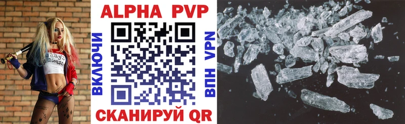 APVP VHQ  сайты даркнета клад  Самара 