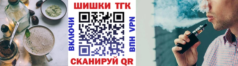 мориарти Telegram Самара Canna-Cookies конопля