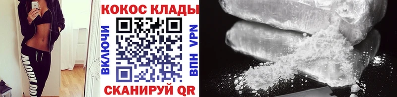 Кокаин Колумбийский закладка Самара