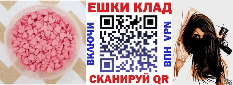 Экстази Cube  OMG зеркало  Самара 