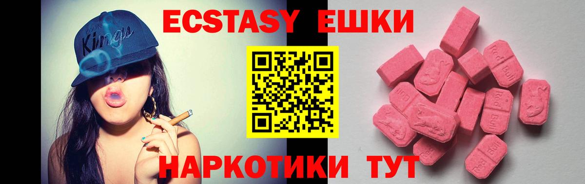 Самара  ЭКСТАЗИ ешки  ОМГ ОМГ ссылка  Вход с VPN  ЭКСТАЗИ TESLA  купить наркотики сайты 