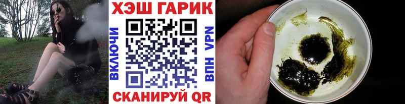 это клад  Самара  Гашиш ice o lator 