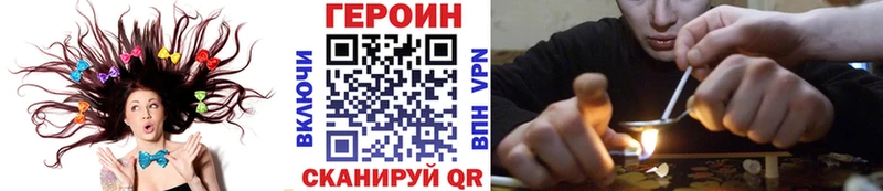 Героин хмурый  наркота  Самара 