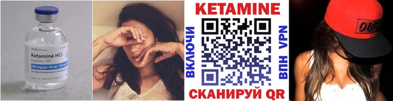Кетамин VHQ кракен зеркало Самара