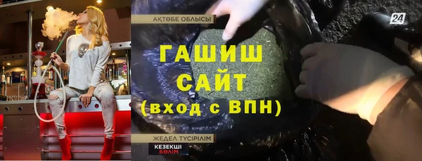 мефедрон мука Алексеевка