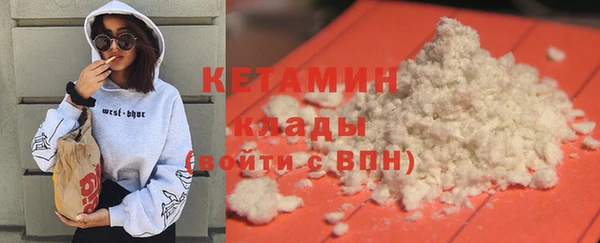 соль курить ск Горняк