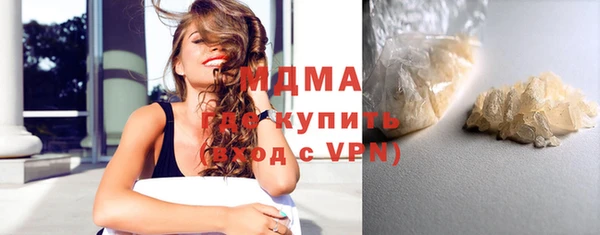 прущие грибы Алзамай