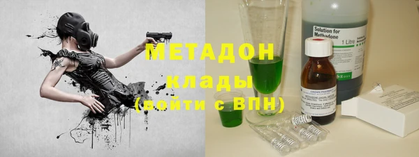 марки nbome Горнозаводск