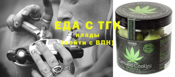 мефедрон мука Алексеевка