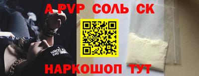 первитин Малоярославец