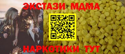 амфетамин Малгобек