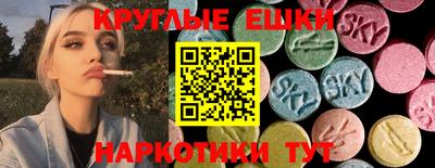 первитин Малоярославец