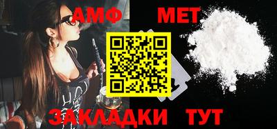 амфетамин Малгобек