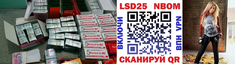 LSD-25 экстази ecstasy hydra ONION Самара