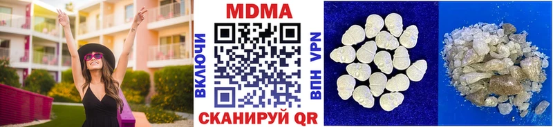наркота  Самара  даркнет клад  МДМА Molly 