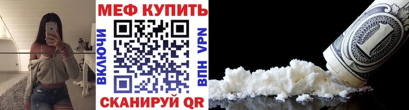 Меф  Самара