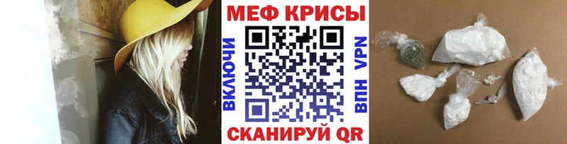 мориарти телеграм  Самара  МЯУ-МЯУ мука  цена наркотик 