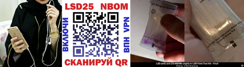 Марки NBOMe 1,5мг  Самара 