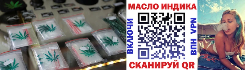 Дистиллят ТГК THC oil  Самара 