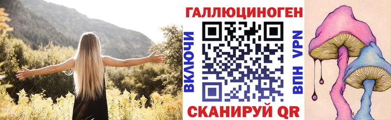 Галлюциногенные грибы мицелий  OMG вход  Самара  как найти наркотики 